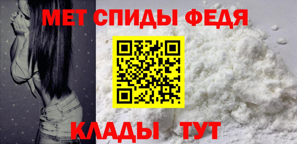 Amphetamine VHQ  Амфетамин  Благовещенск  Вход с VPN 