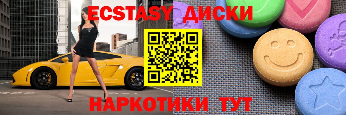 ЭКСТАЗИ бентли Благовещенск