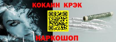 кокаин премиум Донской
