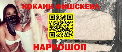 кокаин премиум Донской
