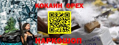 крисы Донецк