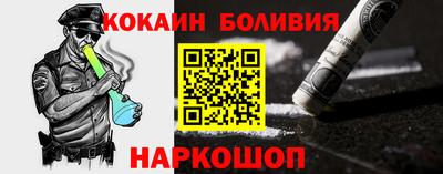 кокаин премиум Донской