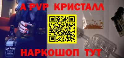крисы Донецк
