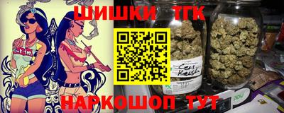 крисы Донецк