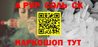 кокаин премиум Донской