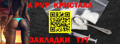 крисы Донецк