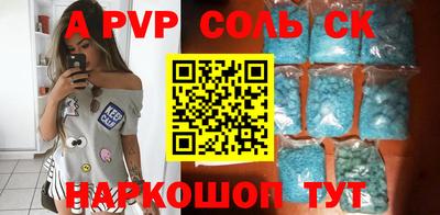 крисы Донецк