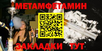 крисы Донецк