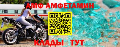крисы Донецк