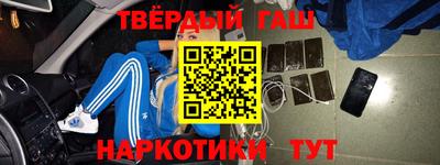 крисы Донецк