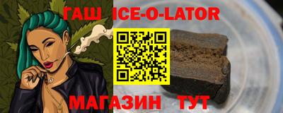 крисы Донецк