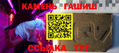 крисы Донецк