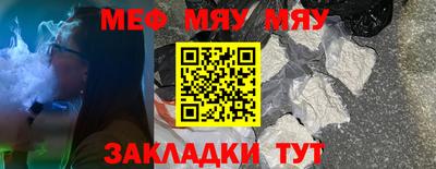 крисы Донецк