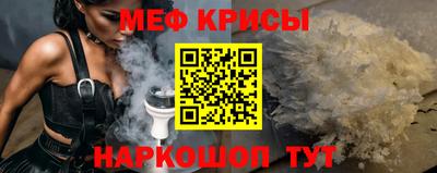 кокаин премиум Донской