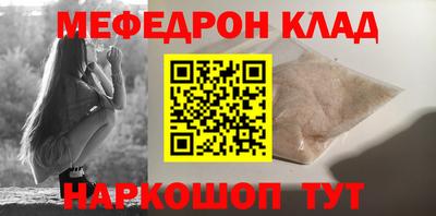 кокаин премиум Донской