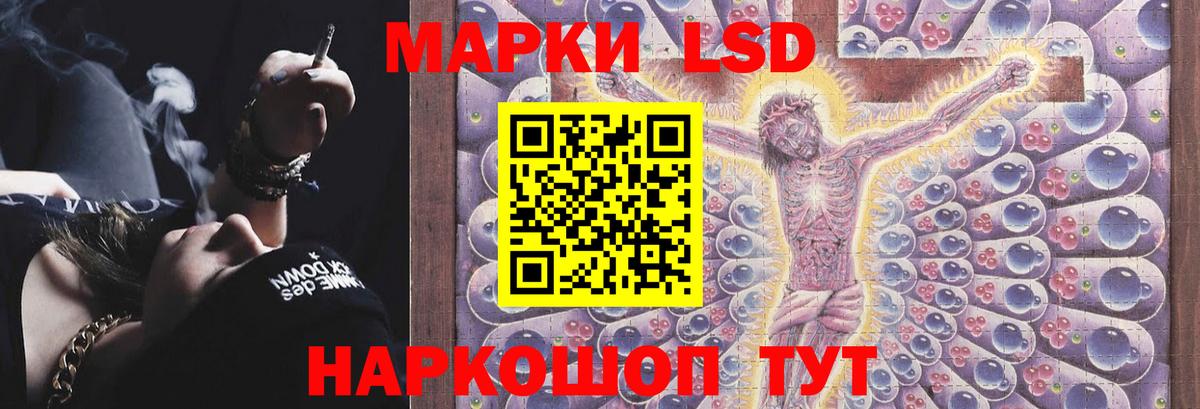   маркетплейс  Вход с VPN  LSD-25 экстази кислота  Благовещенск  Лсд 25 экстази кислота 