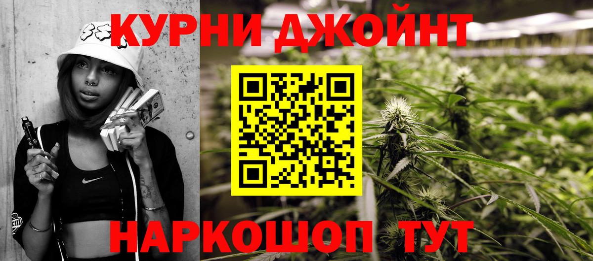 Бошки Шишки сатива  Канабис AK-47  Канабис гибрид  Шишки марихуана LSD WEED  Вход с VPN  Благовещенск 