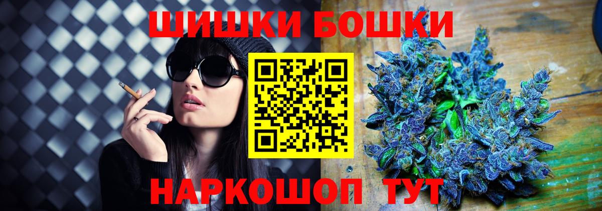 Каннабис SATIVA & INDICA Благовещенск